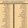 اليمن السعيد 的头像