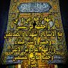 صقرالسنة's profile picture