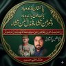 Malik Azhar jhang profil fotoğrafı