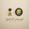 Фото профиля ابوبندر الراجح