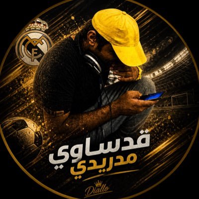 ﮼قدساوي ﮼مدريدي's profile picture