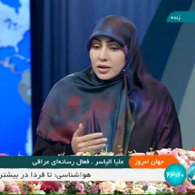 علياء الياسر's profile picture