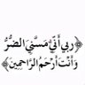 Фото профиля فرح