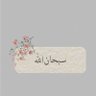 Фото профиля لا يمكن