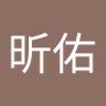 Фото профиля 陳昕佑