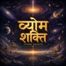 Vyom Shakti's profile picture