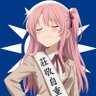 Profilbild von アーニャ🇹🇼
