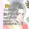 魘寿郎(えんちゃん) 的头像