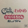 goripara1986's profile picture