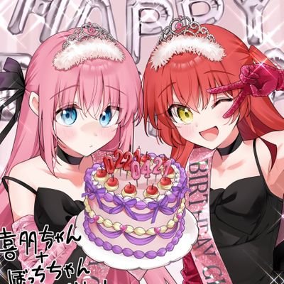 九条明日菜's profile picture