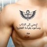 Фото профиля صقر الهواشم