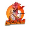 Profilbild von the_pawankalyan_14 🔱🕉️