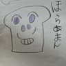 ほらあまん's profile picture