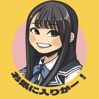 🎠平山マコ🎠's profile picture