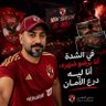عادل الجمال profil fotoğrafı