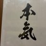 Yamada 的头像