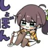 う〜〜〜まい棒's profile picture