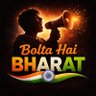 Profilbild von Bolta Hai Bharat 🇮🇳