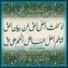 Фото профиля امیر صاحب