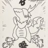なー@翔's profile picture