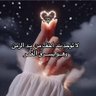 Фото профиля - مــيـــم M