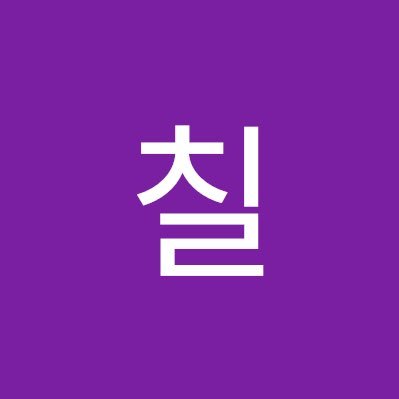 병칠이's profile picture