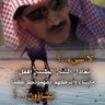 محمد الخريجي أبوحسام profil fotoğrafı