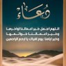 سبحان الله وبحمده 的头像
