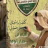 Profilbild von ريم بطلة النخبتين 🏆🏆 💚🤍
