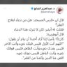 Profilbild von أبو خالد