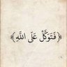 الأعلام الظاهرة profil fotoğrafı