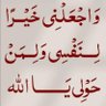 Фото профиля سبحان الله وبحمده