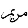Фото профиля 🌹 أمي🌹