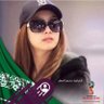 الشاعرة سديم المطر 💦's profile picture