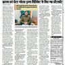 Profilbild von journalist umesh kumar