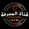 قناة المعرفة -- Military Dz 的头像