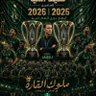 فارس الجنوب 💚💚💚 profil fotoğrafı