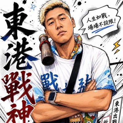 yngchngji522478's profile picture