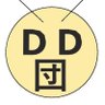 Profilbild von " DDãã³ "ãšããååãå¿ãããª