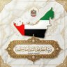Profilbild von Abdullah🇦🇪Shahran