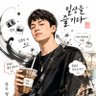 Profilbild von TALISMAN