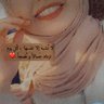 رندة اليوسف 的头像