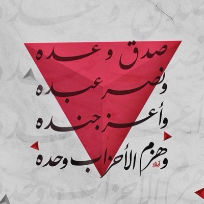 alhaj3ly's profile picture