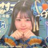 ななはる's profile picture