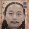 Profilbild von 马邦德