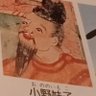 ローファー profil fotoğrafı
