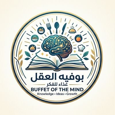 بوفية العقل's profile picture