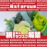 Фото профиля はる😊