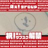 じょーきん🐦🔥うがうがうが's profile picture