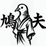 Profilbild von 鳩夫の日常 「鳩肉屋」 「pigeon farm」 店主